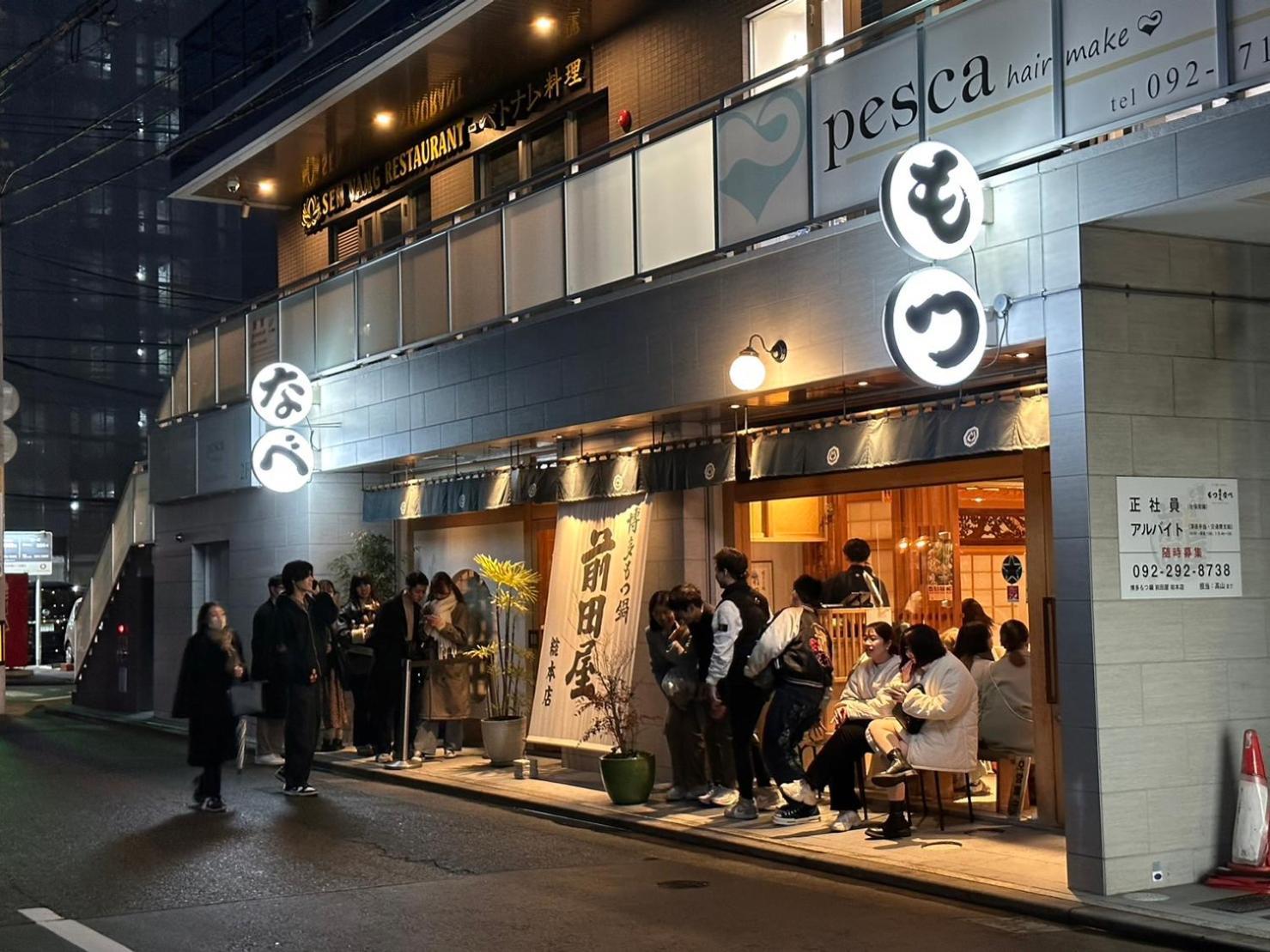 Legatio Hakata Hotel Fukuoka  Exteriér fotografie